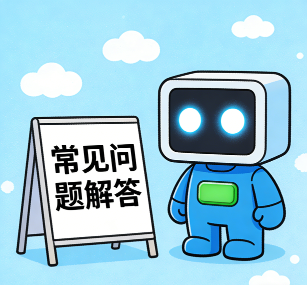 南宁恒行常见问题